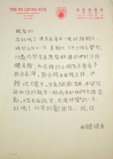 Invitation Letter of Child Sponsor’s Day (1991)