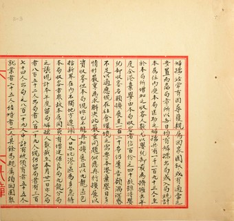 Minutes of the Committee of Po Leung Kuk (1960-1961)
In the 1950s–60s, widespread child abandonment severely overcrowded the Kuk’s Babies Section. In 1961, a record 456 women and children were accommodated, placing immense strain on the Kuk’s finances and operations and exceeding its capacity.