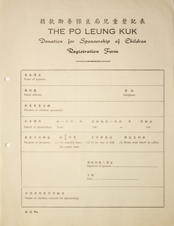 Child Sponsorship Programme Registration Form (1960)