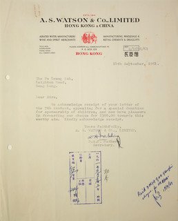 屈臣氏助養信函 (1961年)