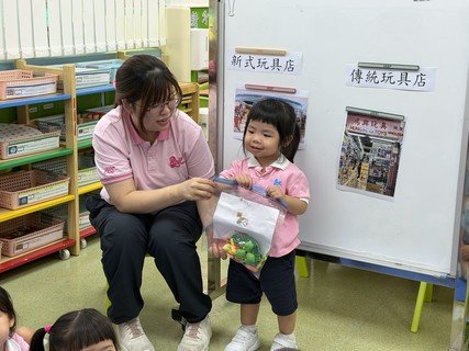 2026.8.26 8月A組專題-玩具