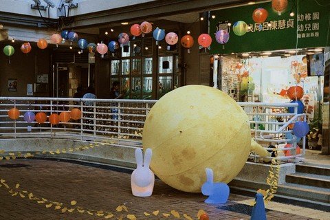 2026.9.18 中秋節提燈會