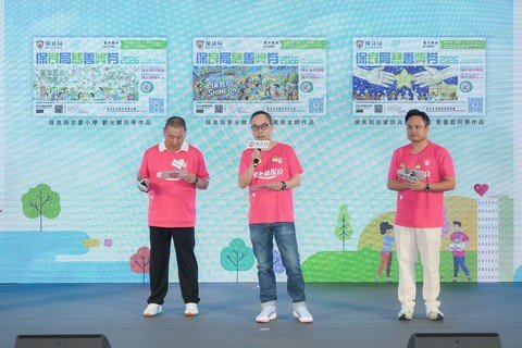 節目籌委會主席暨保良局副主席林承毅先生（中）、保良局總理顏肇臻先生（右）及節目籌委會聯席主席暨保良局總理（2014-20）顧東華先生（左）一同介紹活動詳情及分享感受。
