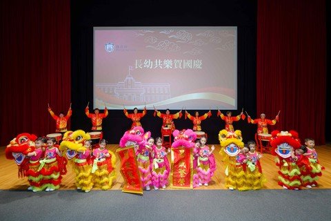 安老服務鼓隊及幼兒服務醒獅隊，攜手為活動揭開序幕。