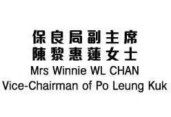 Mrs. Winnie WL CHAN Vice-Chairman of Po Leung Kuk