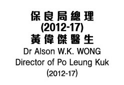 Dr Alson W.K. Wong, Director of Po Leung Kuk