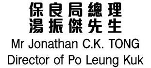 Mr Jonathan CK Tong, Director of Po Leung Kuk