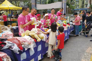 全港愛心義賣日