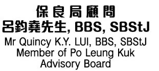 Mr Quincy KY Lui, Member of Po Leung Kuk Advisory Board