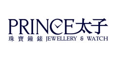 Prince Jewellery and Watch Company Limited