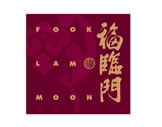 Fook Lam Moon Restaurant