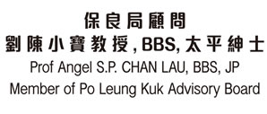 Mrs Angel SP Chan Lau, BBS, JP, Member of Po Leung Kuk Advisory Board