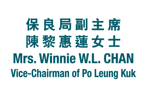 Mrs. Winnie WL CHAN Vice-Chairman of Po Leung Kuk
