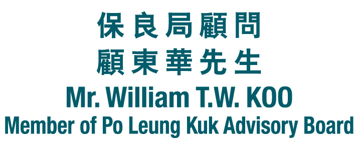 Mr. William T.W. KOO Director of Po Leung Kuk