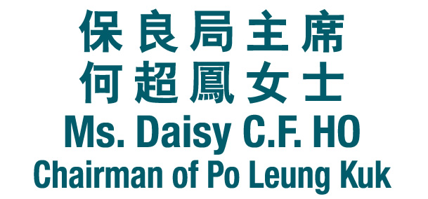 Ms Daisy C.F. HO Chairman of Po Leung Kuk