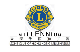Lion Club of Hong Kong Millennium