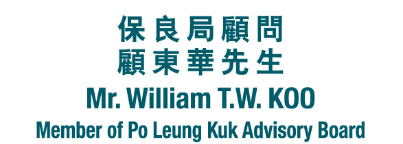 Mr. William T.W. KOO Director of Po Leung Kuk