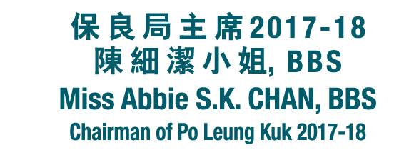 Miss Abbe S.K. Chan, BBS, Chairman of Po Leung Kuk