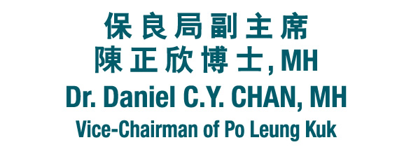 Dr. Daniel C.Y. Chan, Vice-Chairman of Po Leung Kuk